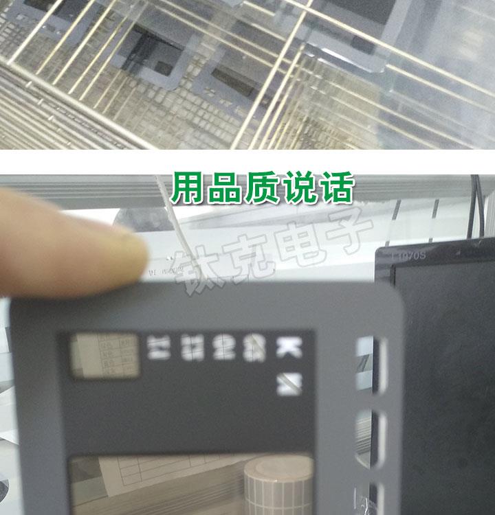 鄭州亞克力面板絲印用品質(zhì)說話